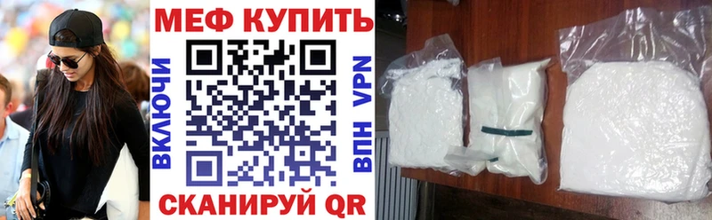 Магазины продажи наркотиков Иноземцево COCAIN APVP Мефедрон ГАШИШ Марихуана