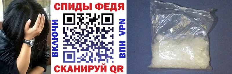 АМФЕТАМИН 98%  Иноземцево 