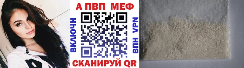 наркота  Иноземцево  А ПВП VHQ 