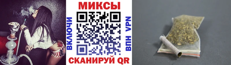 МЕГА рабочий сайт  Иноземцево  Бутират бутик 