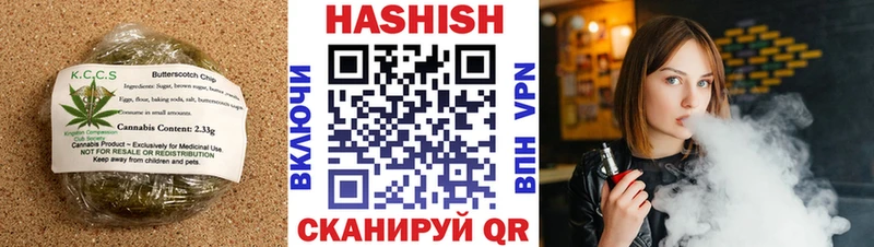 Cannafood марихуана  блэк спрут ТОР  Иноземцево  купить наркотик 