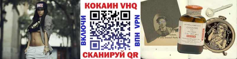 КОКАИН Перу Иноземцево