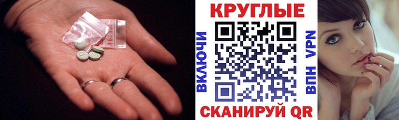 МЕГА зеркало  Иноземцево  Экстази MDMA 