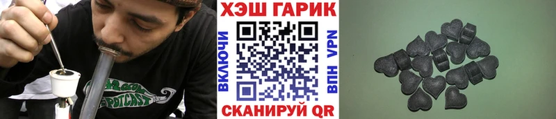 ГАШ индика сатива  Иноземцево 