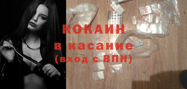 прущая мука Козельск