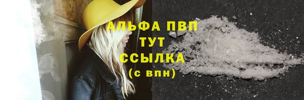 мяу мяу кристалл Козловка
