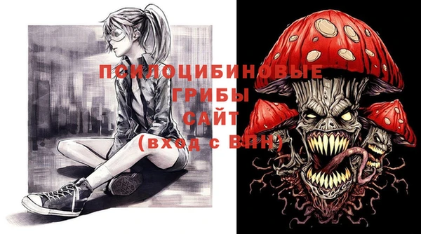 мяу мяу кристалл Козловка