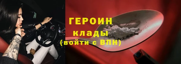 мяу мяу кристалл Козловка