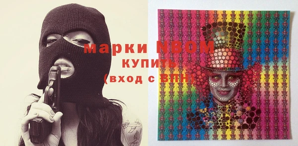 спайс Кодинск
