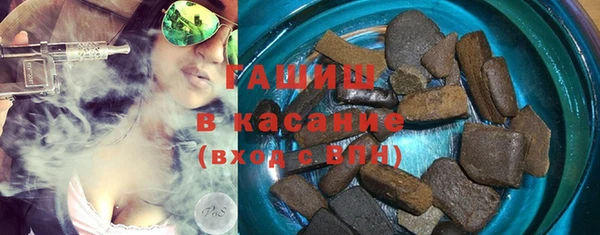 мяу мяу кристалл Козловка