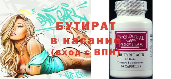мдпв Касимов