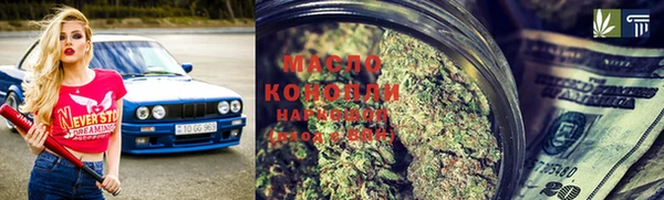 мяу мяу кристалл Козловка
