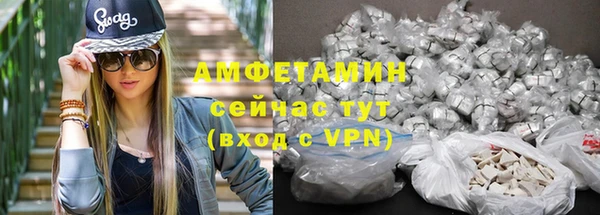 MDMA Premium VHQ Каменногорск