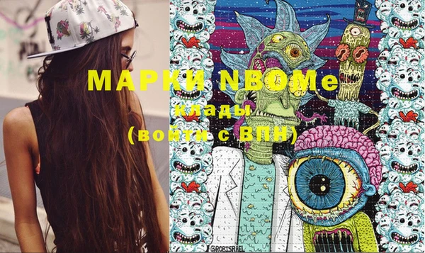 мяу мяу кристалл Козловка