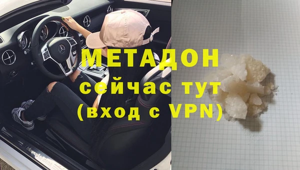 мяу мяу кристалл Козловка