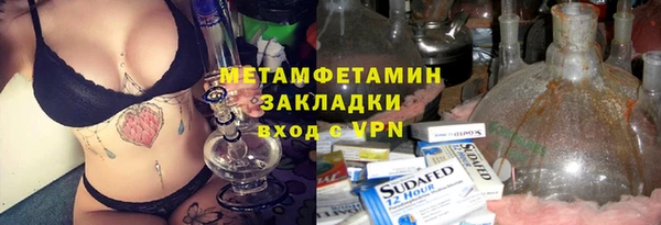 мяу мяу кристалл Козловка