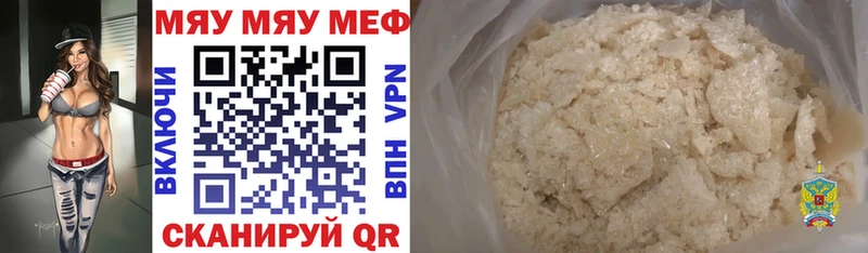 Меф кристаллы  darknet клад  Иноземцево  блэк спрут сайт 