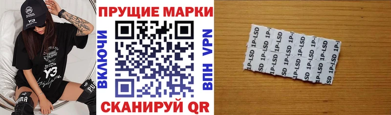 Марки N-bome 1,5мг  Иноземцево 