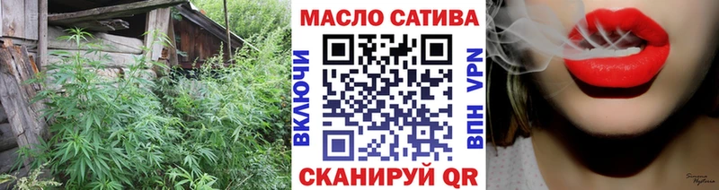 ТГК жижа  Иноземцево 