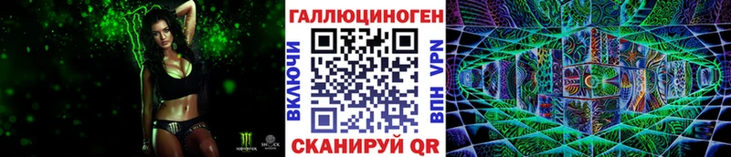 продажа наркотиков  Иноземцево  Псилоцибиновые грибы ЛСД 
