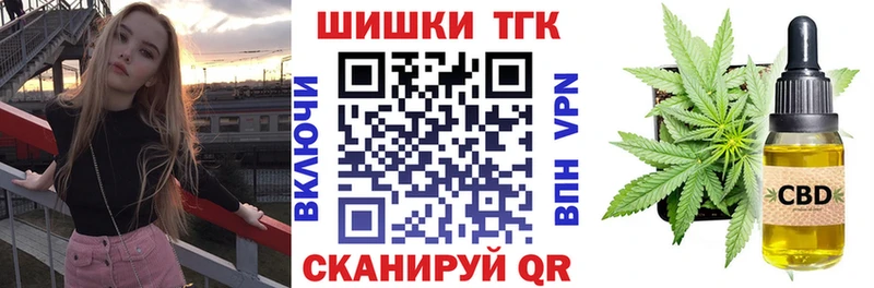blacksprut зеркало  Иноземцево  Бошки Шишки LSD WEED 